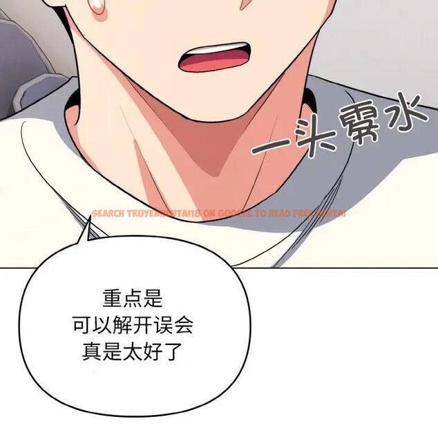 查看漫画大學生活就從社團開始 - 第92話 - tymanga.com中的1857361图片