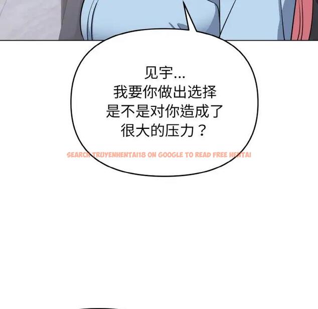 查看漫画大學生活就從社團開始 - 第92話 - tymanga.com中的1857364图片