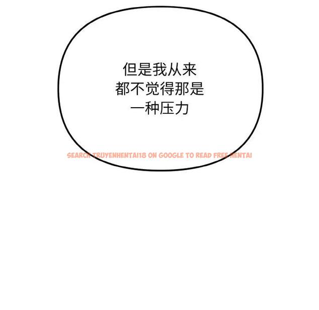 查看漫画大學生活就從社團開始 - 第92話 - tymanga.com中的1857373图片