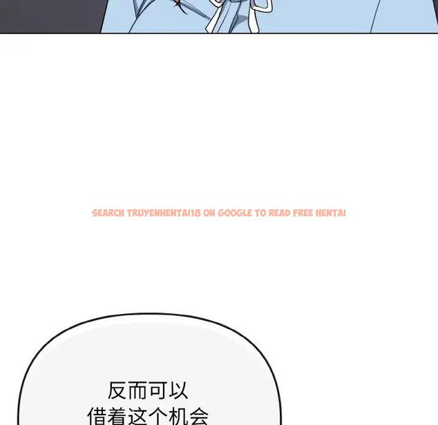 查看漫画大學生活就從社團開始 - 第92話 - tymanga.com中的1857375图片