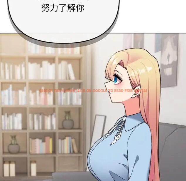 查看漫画大學生活就從社團開始 - 第92話 - tymanga.com中的1857376图片