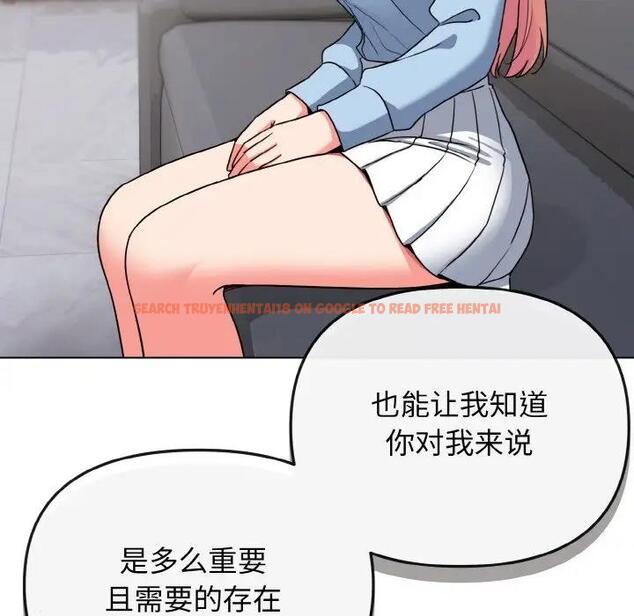 查看漫画大學生活就從社團開始 - 第92話 - tymanga.com中的1857377图片