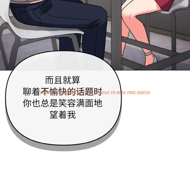 查看漫画大學生活就從社團開始 - 第92話 - tymanga.com中的1857383图片