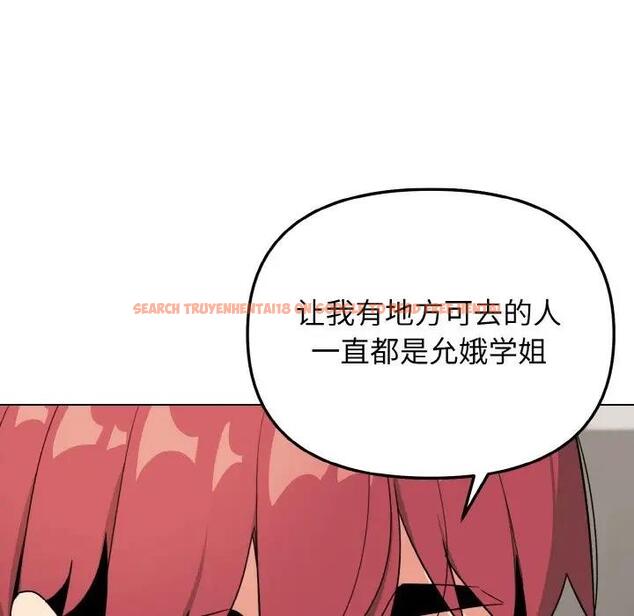 查看漫画大學生活就從社團開始 - 第92話 - tymanga.com中的1857384图片