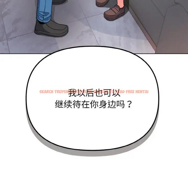 查看漫画大學生活就從社團開始 - 第92話 - tymanga.com中的1857390图片