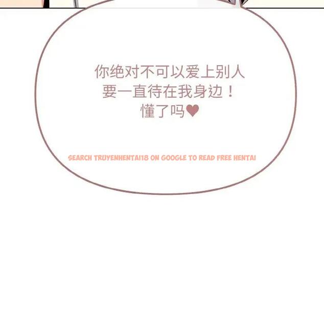 查看漫画大學生活就從社團開始 - 第92話 - tymanga.com中的1857397图片