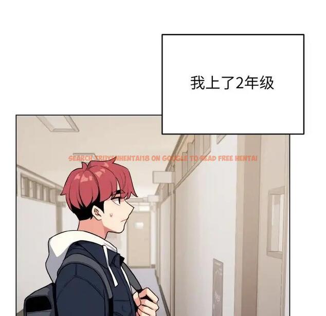查看漫画大學生活就從社團開始 - 第93話 - tymanga.com中的1875676图片