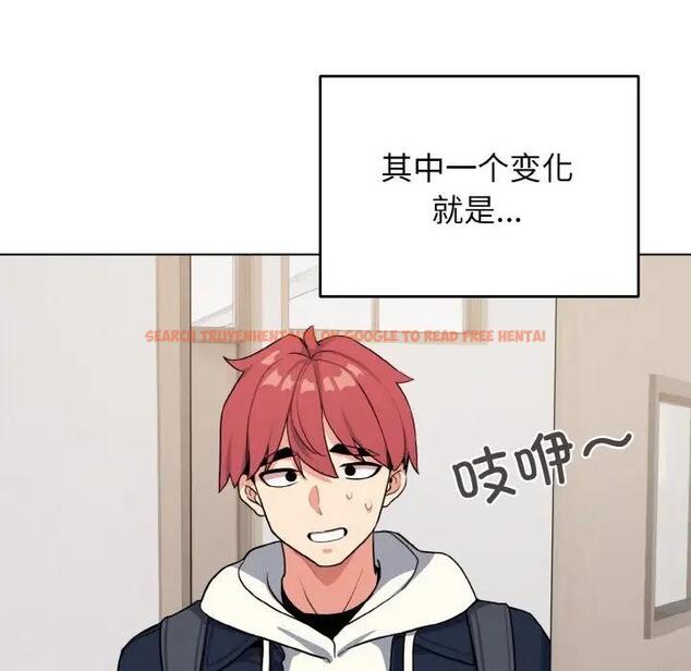 查看漫画大學生活就從社團開始 - 第93話 - tymanga.com中的1875680图片