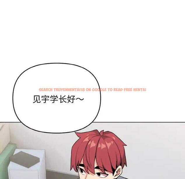 查看漫画大學生活就從社團開始 - 第93話 - tymanga.com中的1875684图片