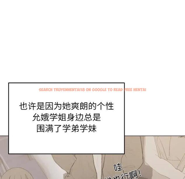 查看漫画大學生活就從社團開始 - 第93話 - tymanga.com中的1875686图片