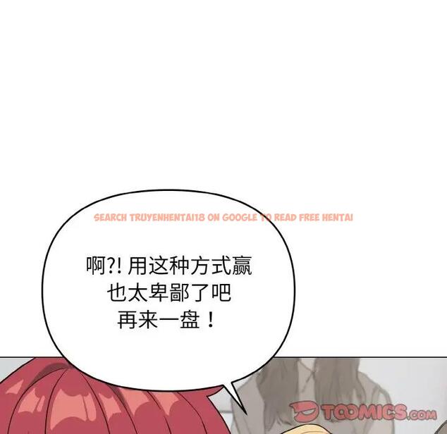 查看漫画大學生活就從社團開始 - 第93話 - tymanga.com中的1875690图片