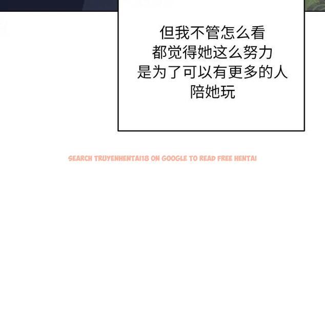 查看漫画大學生活就從社團開始 - 第93話 - tymanga.com中的1875692图片