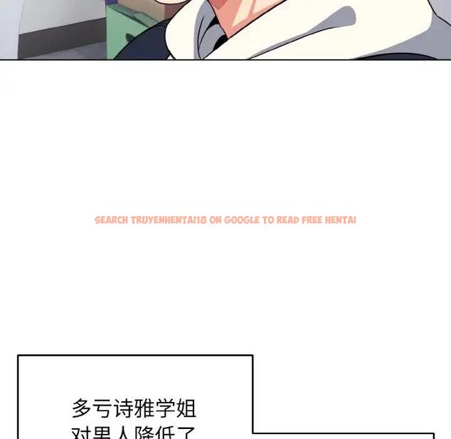 查看漫画大學生活就從社團開始 - 第93話 - tymanga.com中的1875694图片