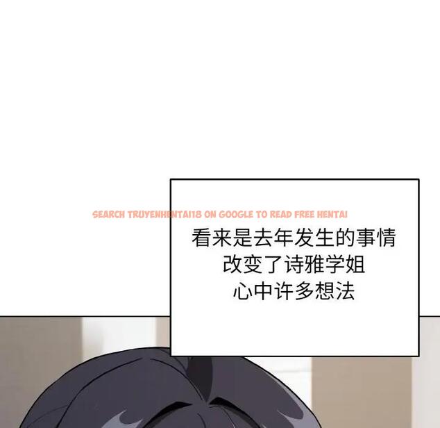 查看漫画大學生活就從社團開始 - 第93話 - tymanga.com中的1875697图片
