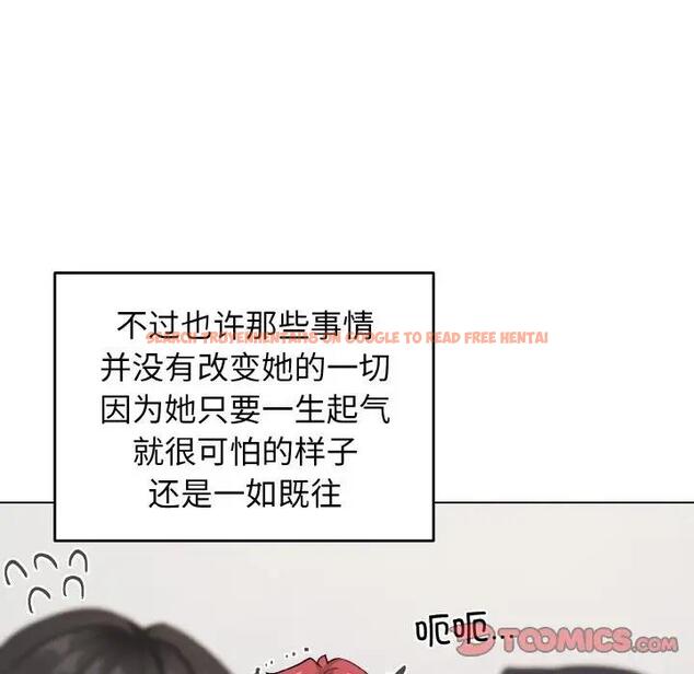 查看漫画大學生活就從社團開始 - 第93話 - tymanga.com中的1875699图片