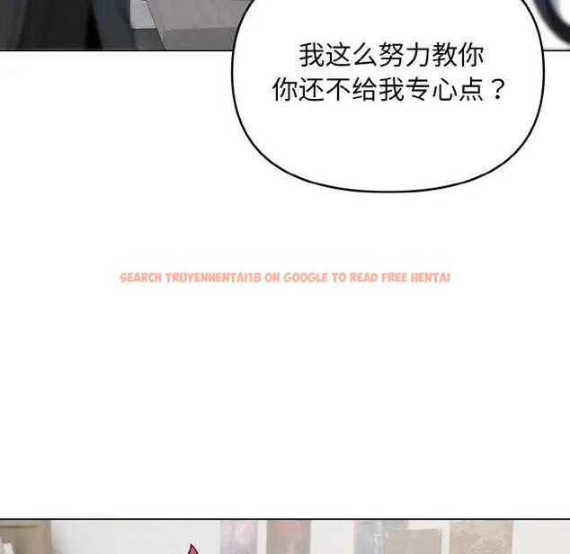 查看漫画大學生活就從社團開始 - 第93話 - tymanga.com中的1875701图片