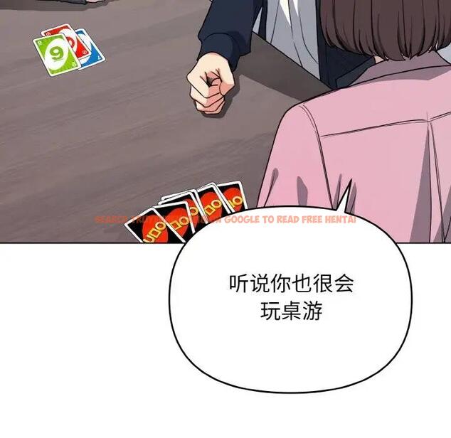 查看漫画大學生活就從社團開始 - 第93話 - tymanga.com中的1875716图片