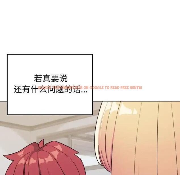 查看漫画大學生活就從社團開始 - 第93話 - tymanga.com中的1875725图片