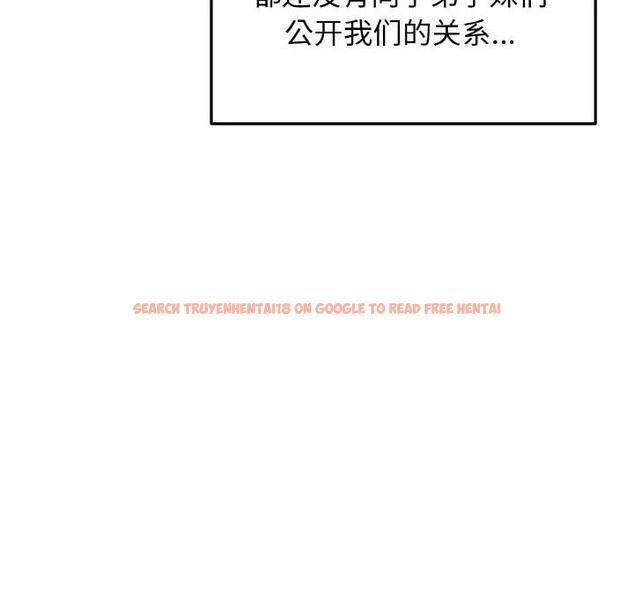 查看漫画大學生活就從社團開始 - 第93話 - tymanga.com中的1875727图片
