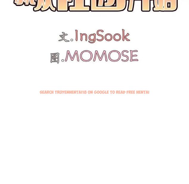 查看漫画大學生活就從社團開始 - 第93話 - tymanga.com中的1875729图片