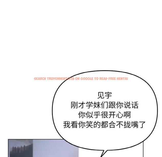 查看漫画大學生活就從社團開始 - 第93話 - tymanga.com中的1875734图片