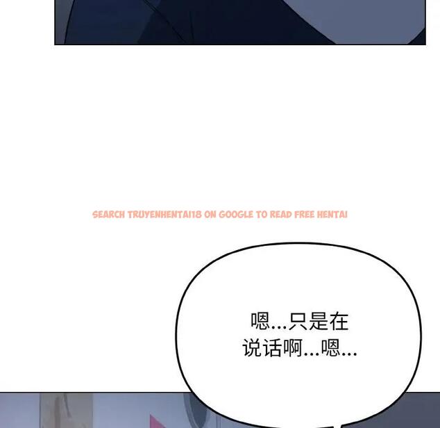 查看漫画大學生活就從社團開始 - 第93話 - tymanga.com中的1875738图片