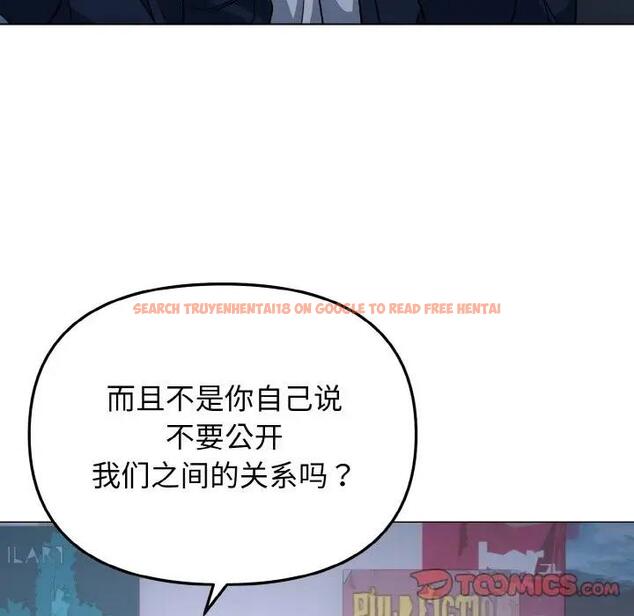 查看漫画大學生活就從社團開始 - 第93話 - tymanga.com中的1875744图片