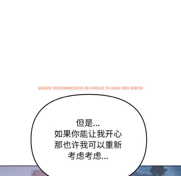 查看漫画大學生活就從社團開始 - 第93話 - tymanga.com中的1875751图片