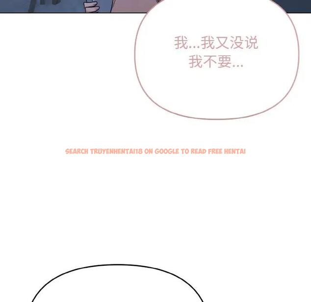 查看漫画大學生活就從社團開始 - 第93話 - tymanga.com中的1875761图片