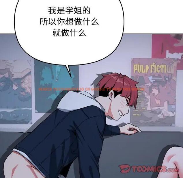 查看漫画大學生活就從社團開始 - 第93話 - tymanga.com中的1875762图片
