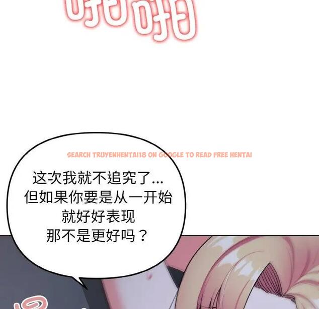 查看漫画大學生活就從社團開始 - 第93話 - tymanga.com中的1875781图片