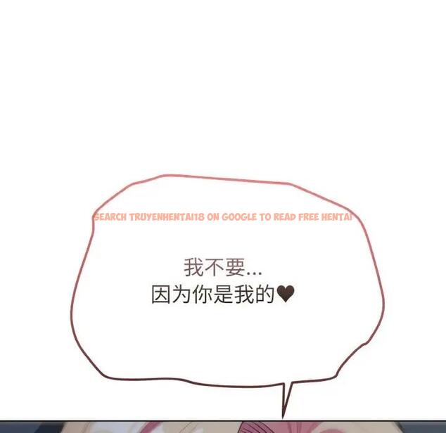 查看漫画大學生活就從社團開始 - 第93話 - tymanga.com中的1875794图片