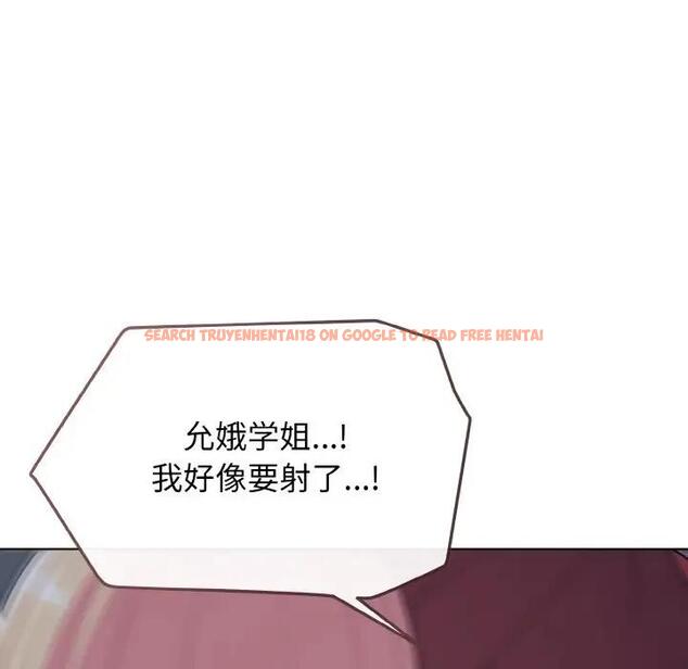 查看漫画大學生活就從社團開始 - 第93話 - tymanga.com中的1875800图片