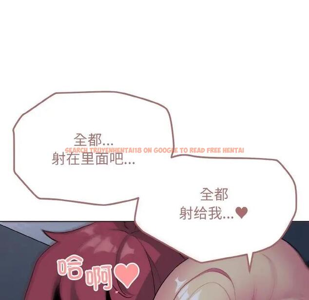 查看漫画大學生活就從社團開始 - 第93話 - tymanga.com中的1875804图片