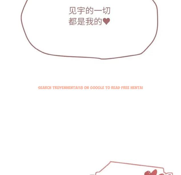 查看漫画大學生活就從社團開始 - 第93話 - tymanga.com中的1875806图片