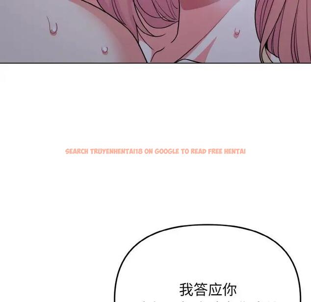 查看漫画大學生活就從社團開始 - 第93話 - tymanga.com中的1875815图片