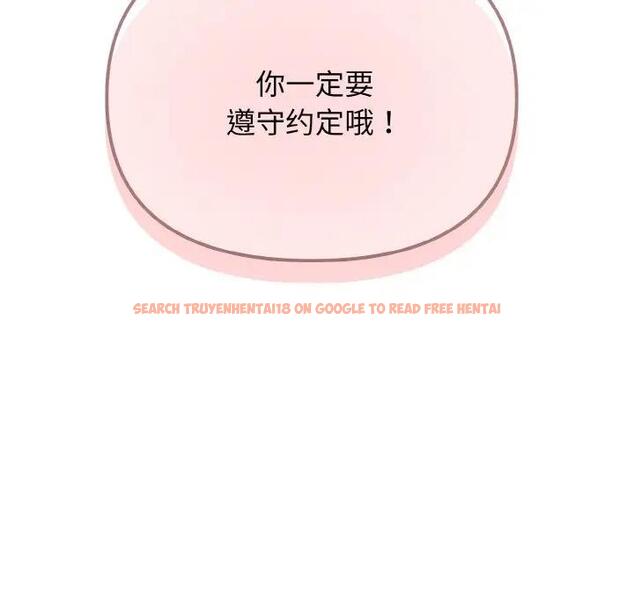 查看漫画大學生活就從社團開始 - 第93話 - tymanga.com中的1875820图片