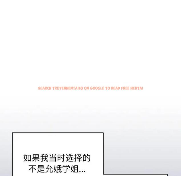 查看漫画大學生活就從社團開始 - 第93話 - tymanga.com中的1875829图片