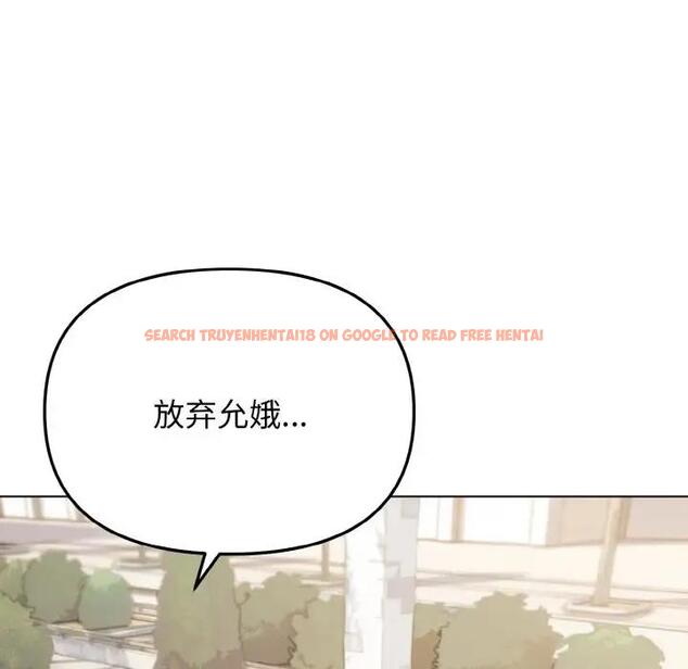 查看漫画大學生活就從社團開始 - 第94話 - tymanga.com中的1897091图片
