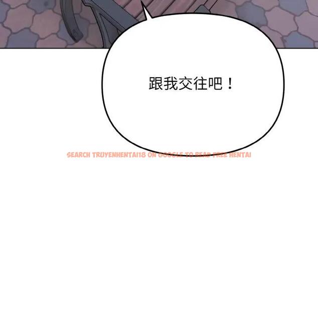 查看漫画大學生活就從社團開始 - 第94話 - tymanga.com中的1897093图片