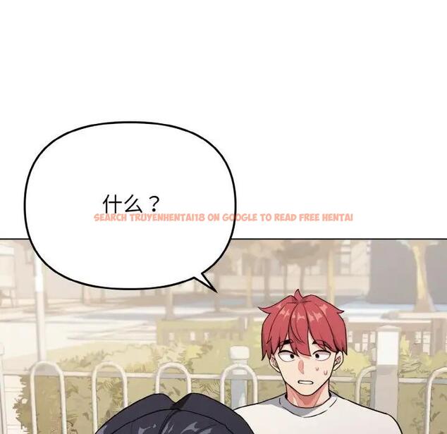 查看漫画大學生活就從社團開始 - 第94話 - tymanga.com中的1897094图片