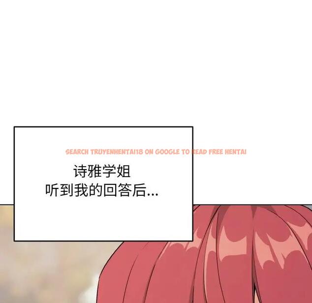查看漫画大學生活就從社團開始 - 第94話 - tymanga.com中的1897100图片