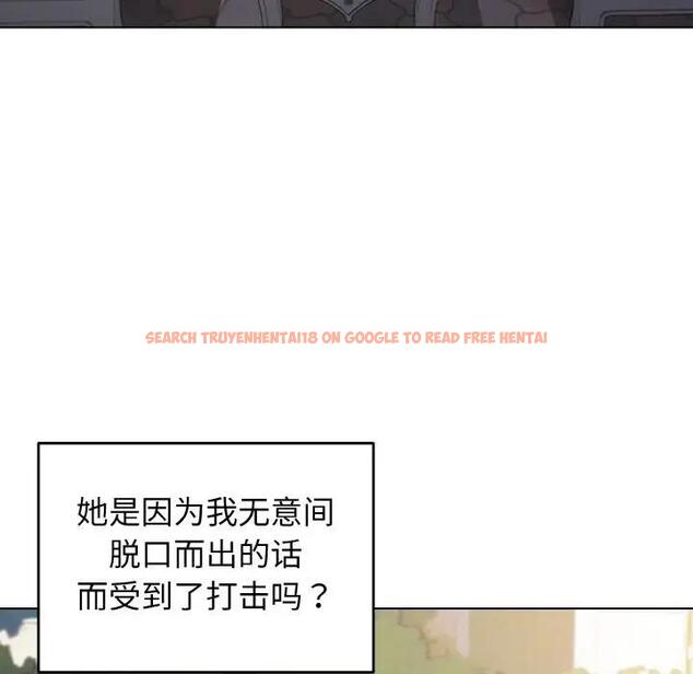 查看漫画大學生活就從社團開始 - 第94話 - tymanga.com中的1897106图片