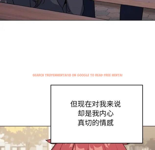 查看漫画大學生活就從社團開始 - 第94話 - tymanga.com中的1897114图片