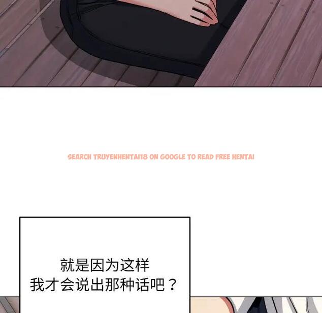 查看漫画大學生活就從社團開始 - 第94話 - tymanga.com中的1897120图片