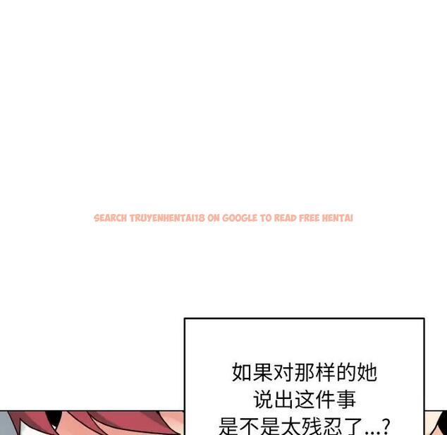 查看漫画大學生活就從社團開始 - 第94話 - tymanga.com中的1897122图片