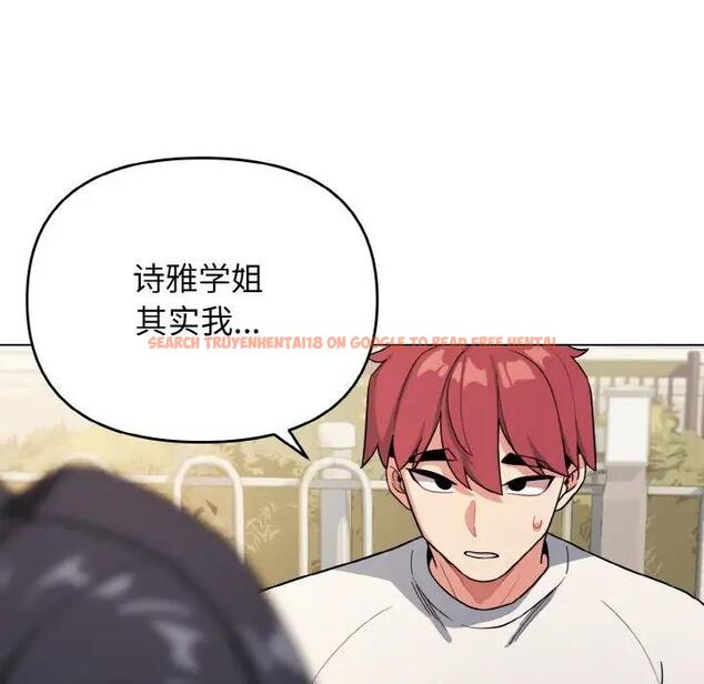 查看漫画大學生活就從社團開始 - 第94話 - tymanga.com中的1897124图片