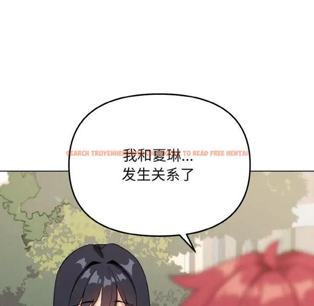 查看漫画大學生活就從社團開始 - 第94話 - tymanga.com中的1897126图片