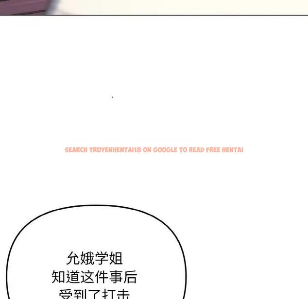 查看漫画大學生活就從社團開始 - 第94話 - tymanga.com中的1897128图片