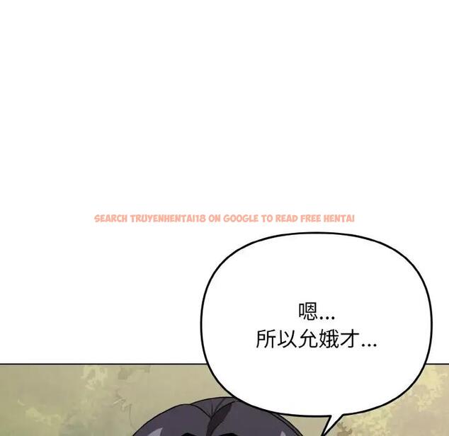 查看漫画大學生活就從社團開始 - 第94話 - tymanga.com中的1897130图片